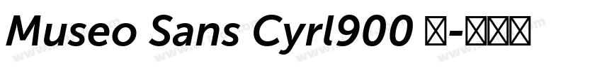 Museo Sans Cyrl900 粗字体转换